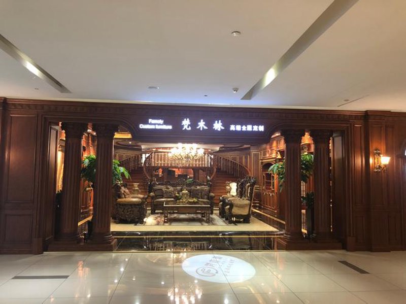 全屋定制